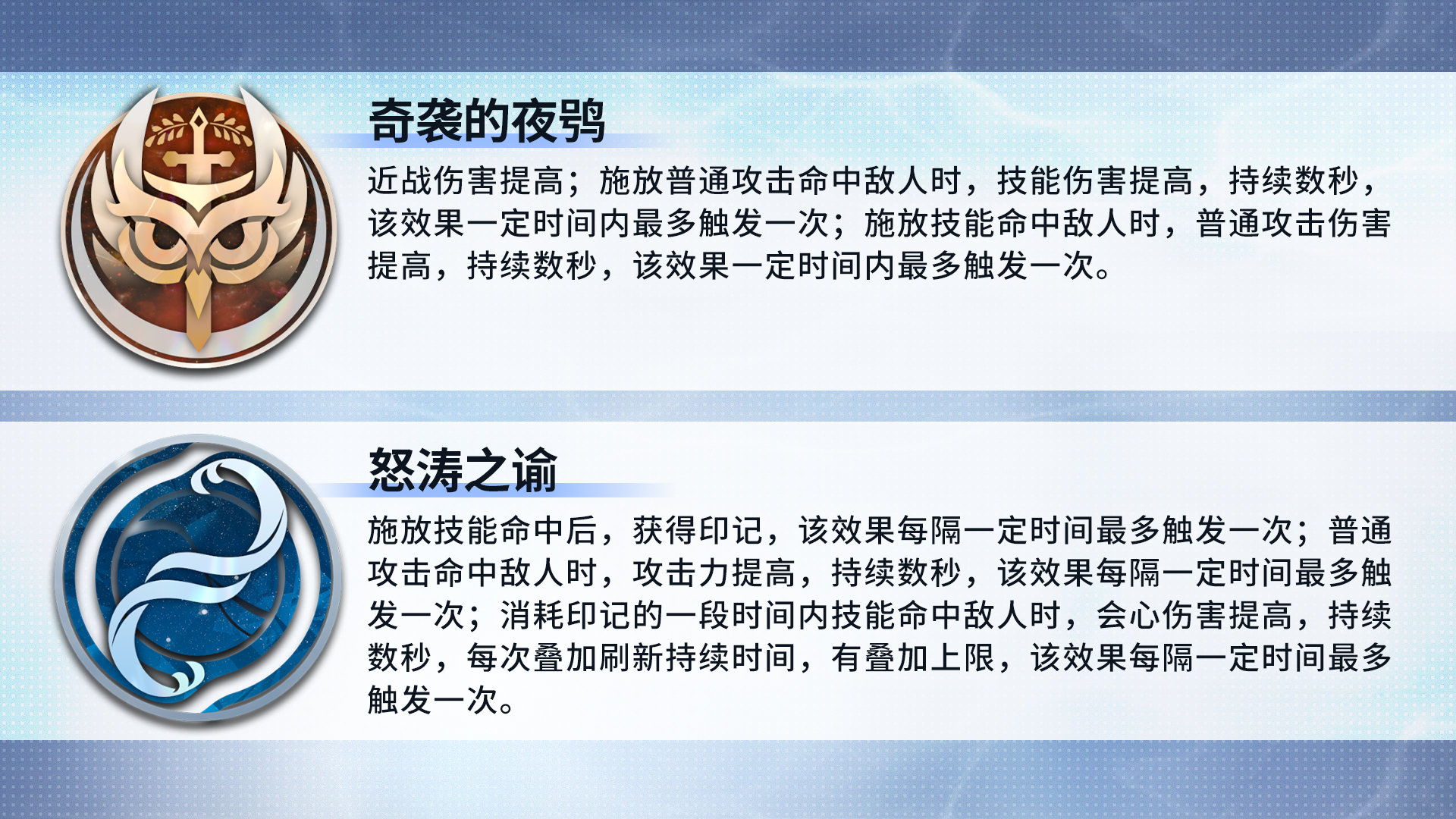 【新刻印】