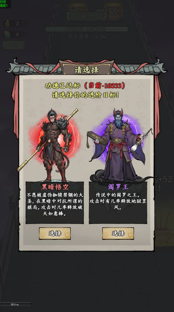 我在海上有小岛游戏截图