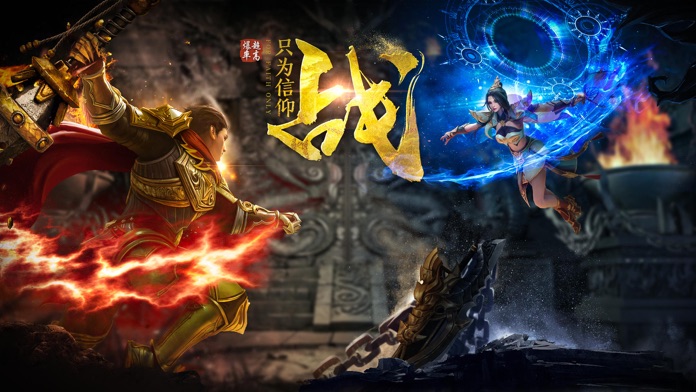 切割加速版:超变归来游戏截图