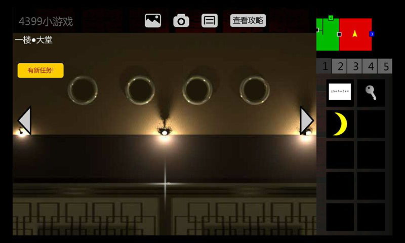 泞之翼2：迷失游戏截图