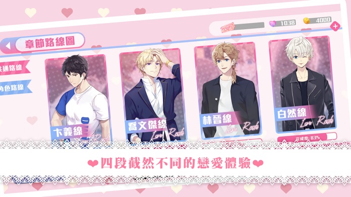 心跳度假屋游戏截图