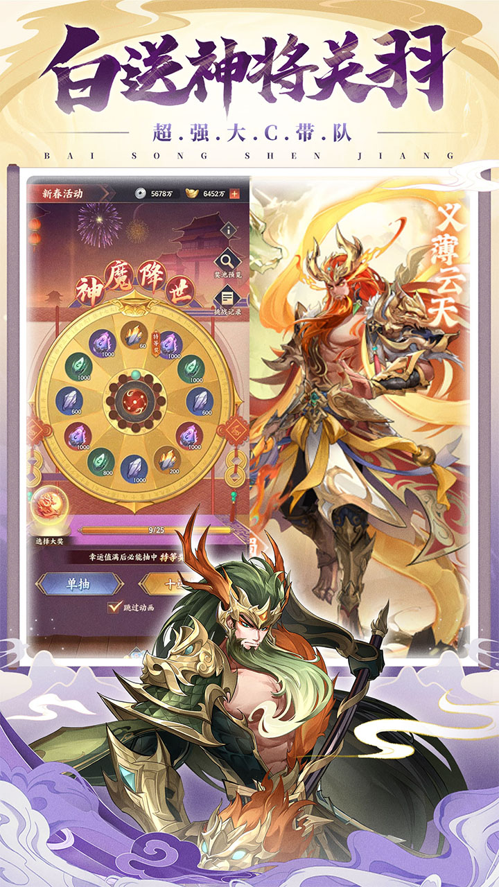 将灵说游戏截图