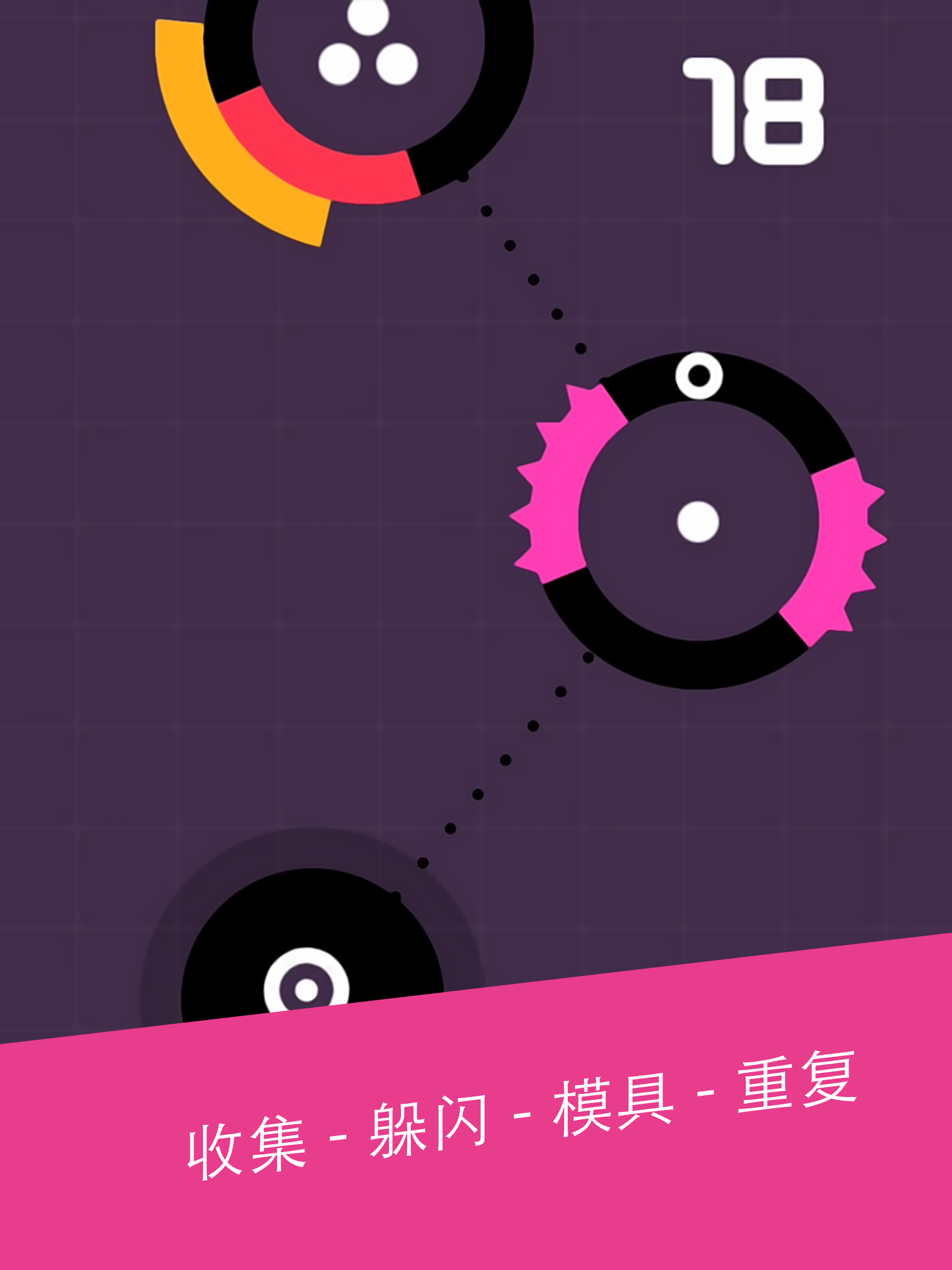 One More Dash游戏截图