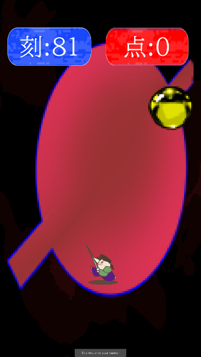 がんばれ一寸法師くん～完結編～游戏截图