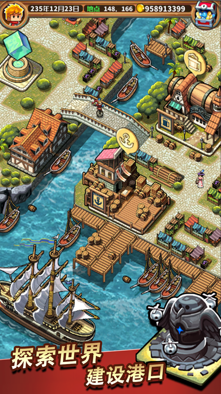 小小航海士游戏截图
