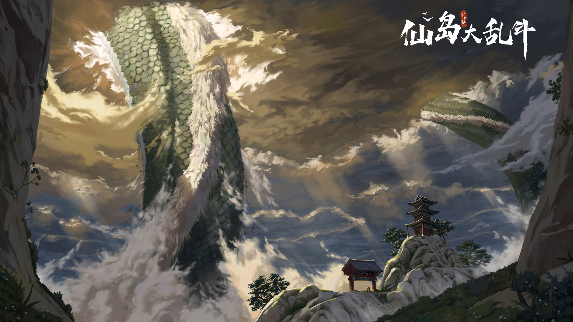 仙界星河