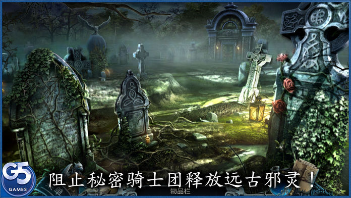 Graven: The Purple Moon Prophecy (Full)游戏截图