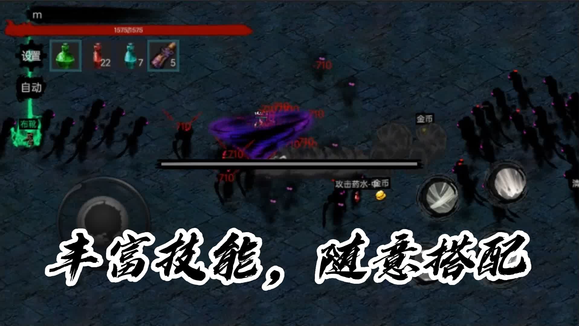 墨影剑心游戏截图