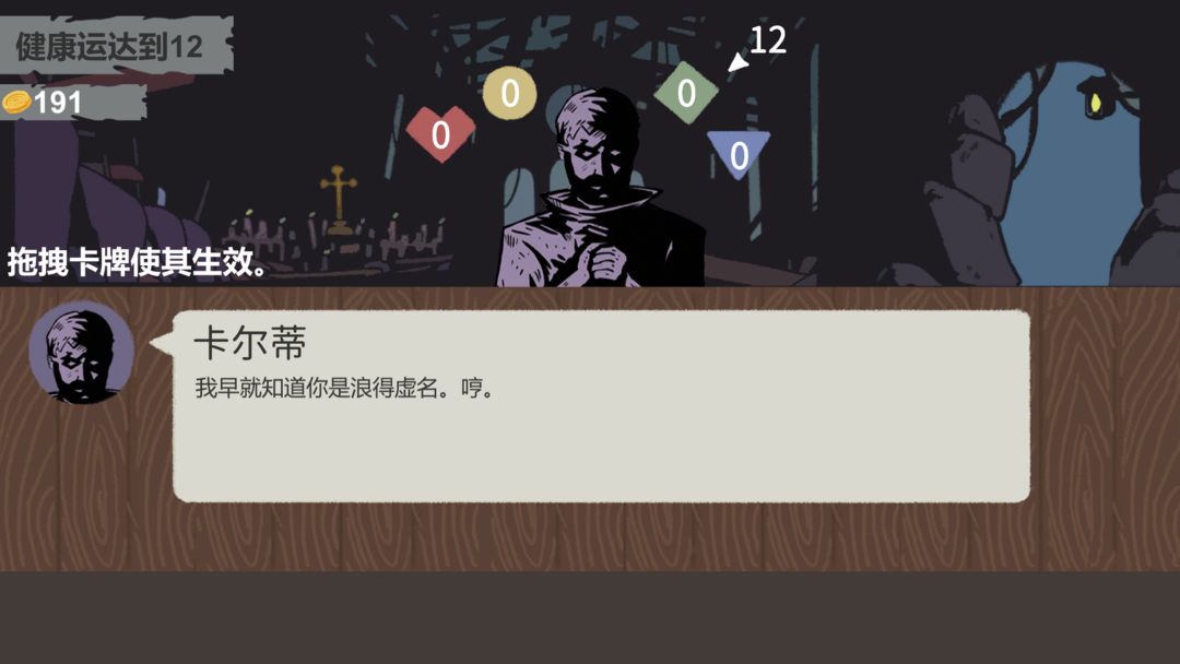 代号:MYXBJ游戏截图