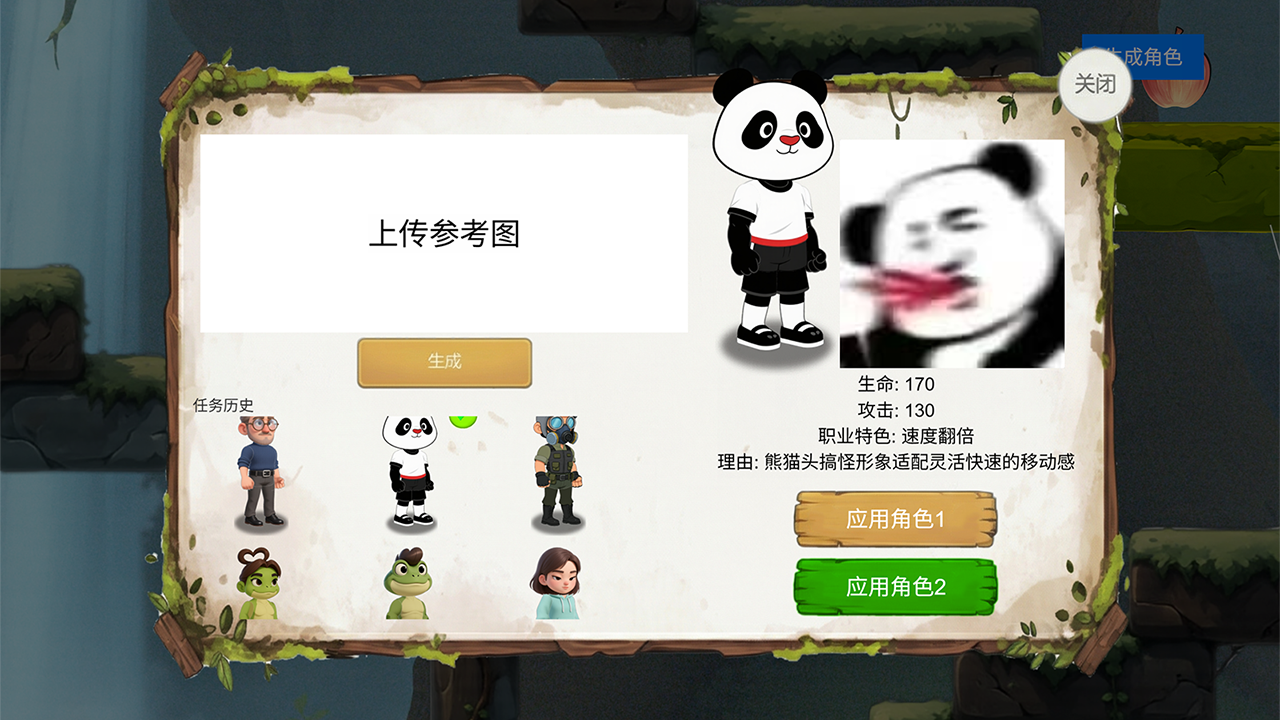 AI丛林逃脱模拟器游戏截图