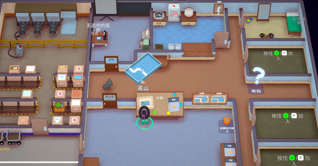 速速上菜游戏截图