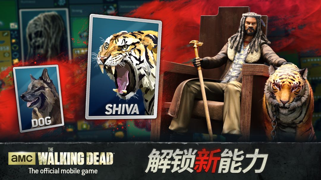 行尸走肉:无人之地游戏截图