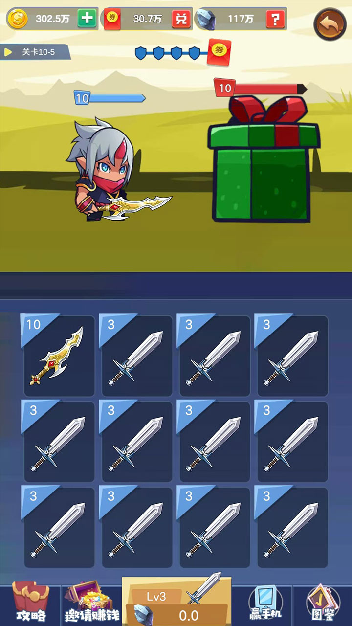 忍者逃亡游戏截图