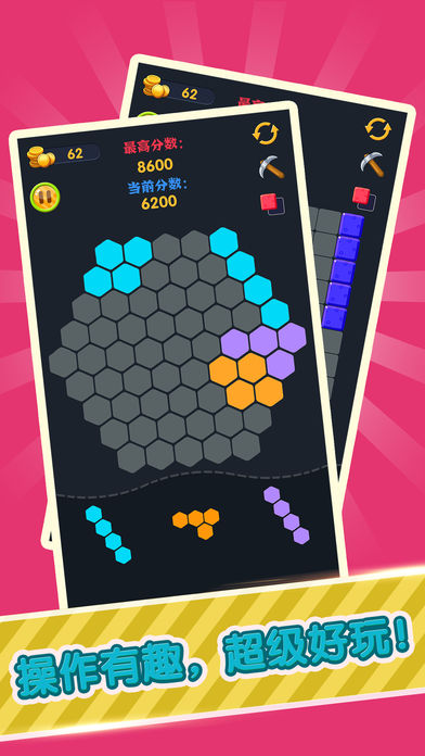 马蜂窝方块3-休闲益智力三消小游戏游戏截图