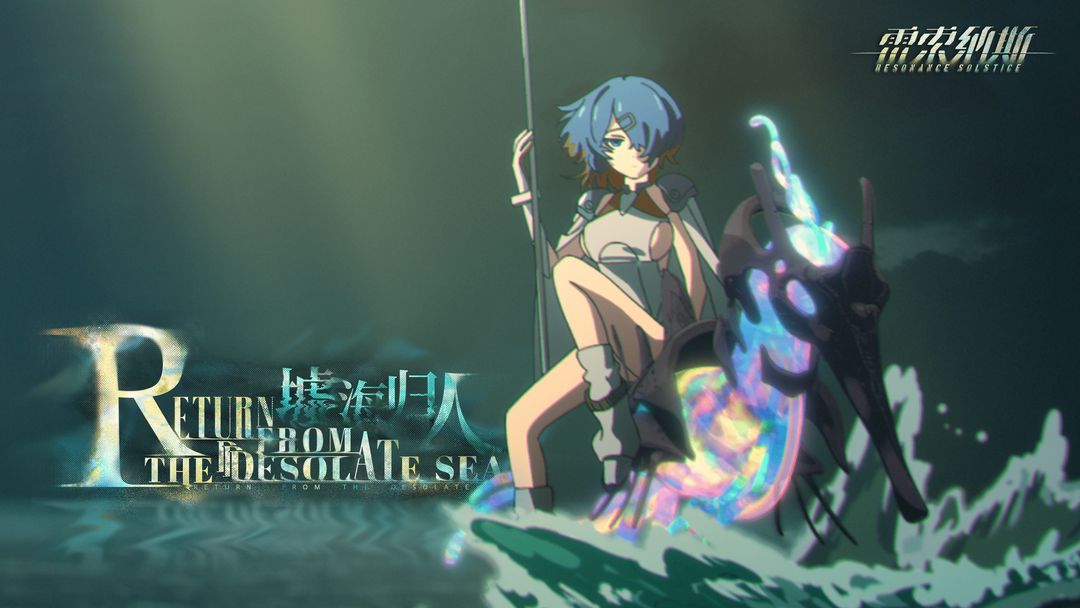 雷索纳斯游戏截图