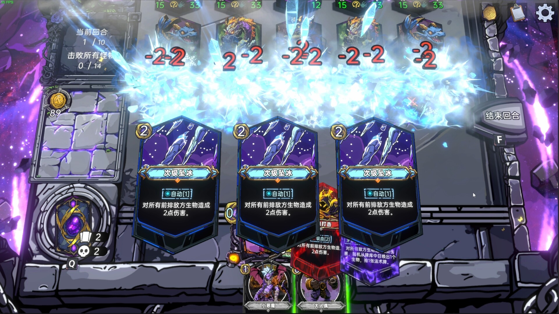 虚妄之盒游戏截图