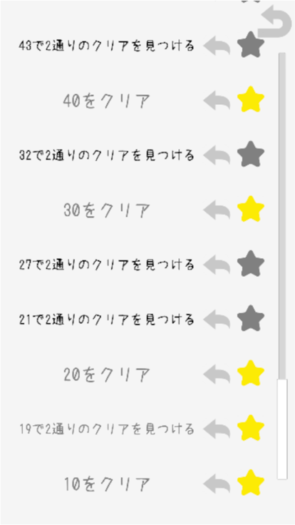 Fill Grid游戏截图
