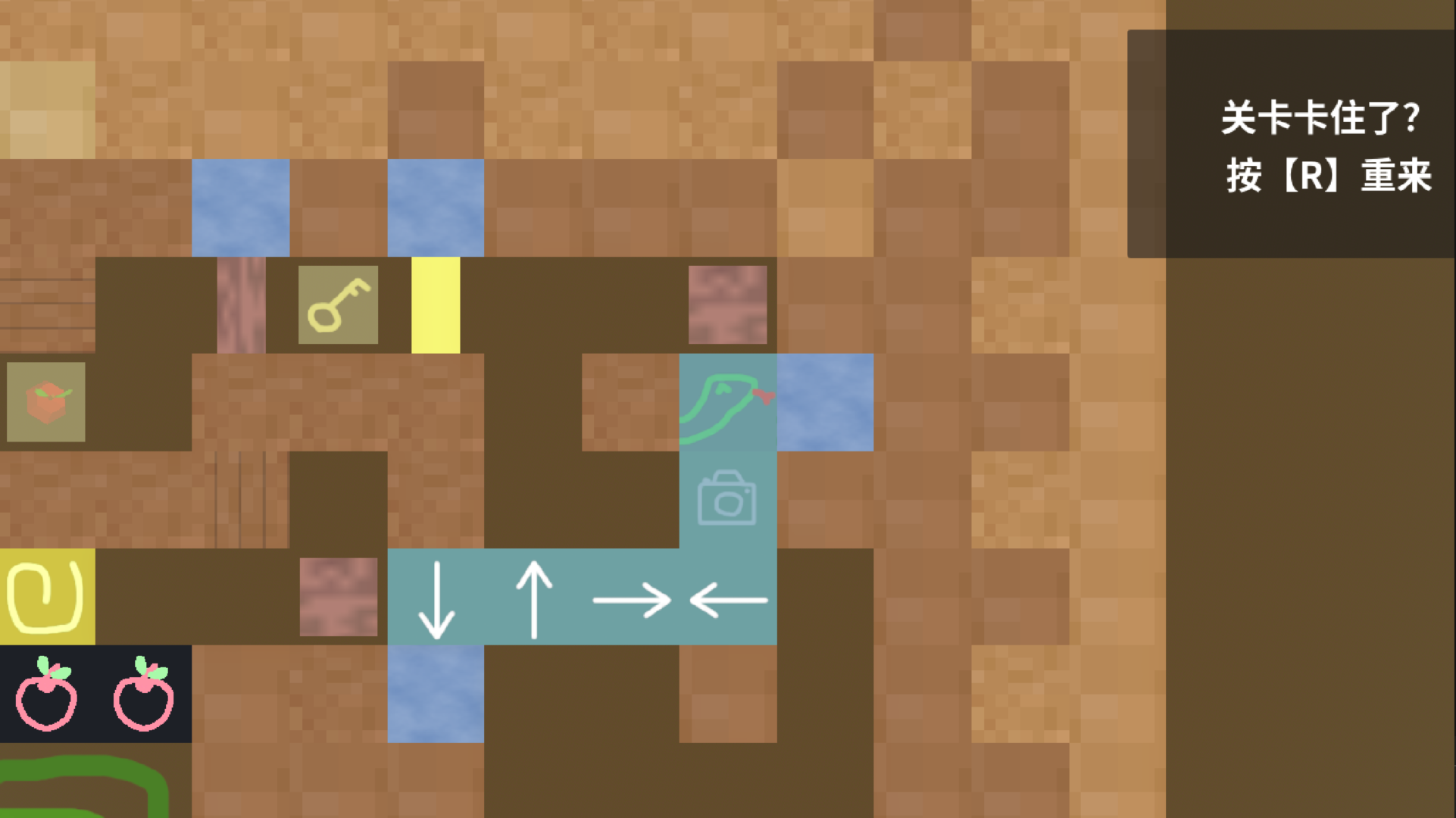 豆腐蛇囗吅吅囗游戏截图