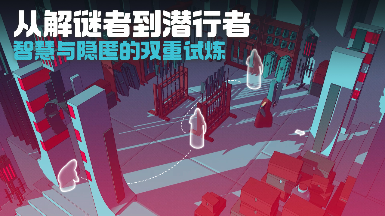 巴别塔圣歌游戏截图