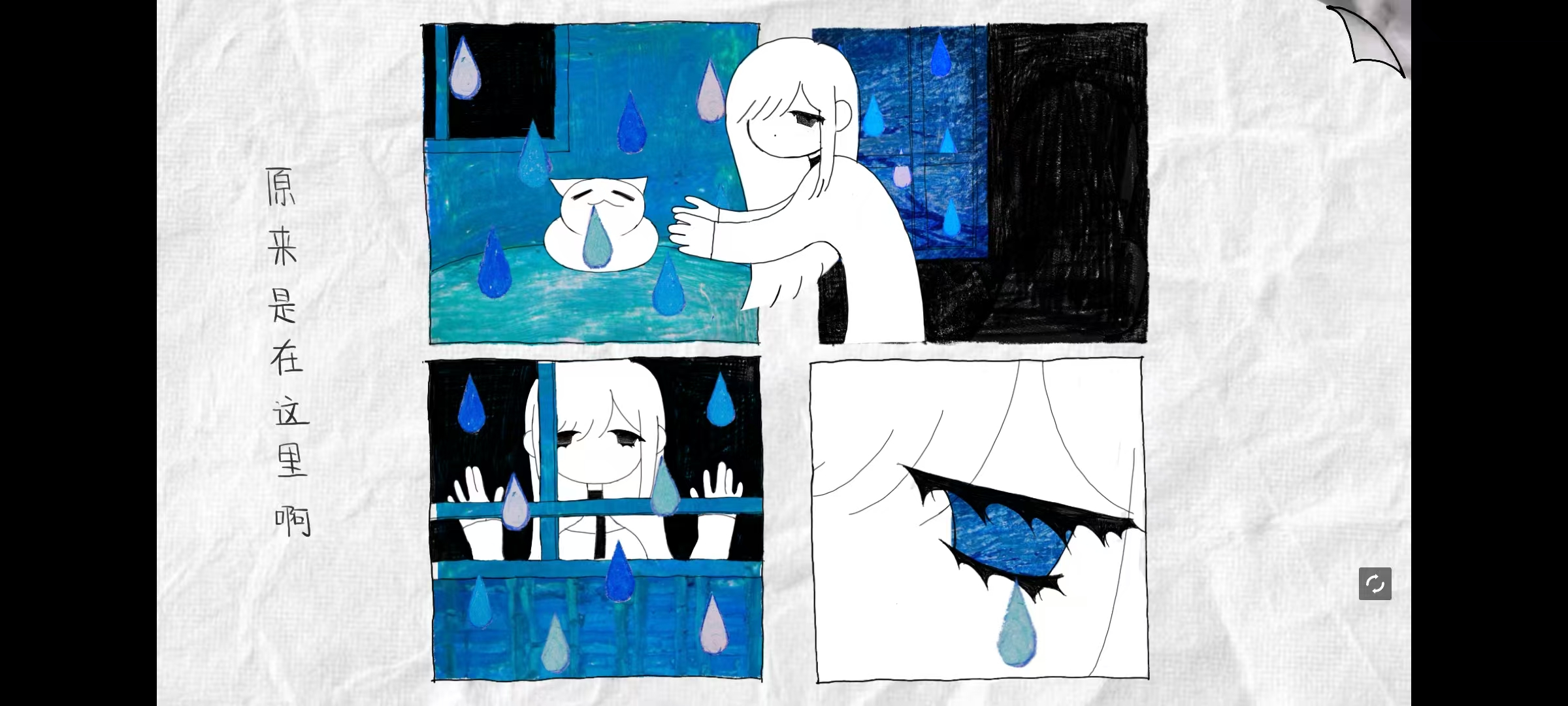 OUT OF FRAME游戏截图