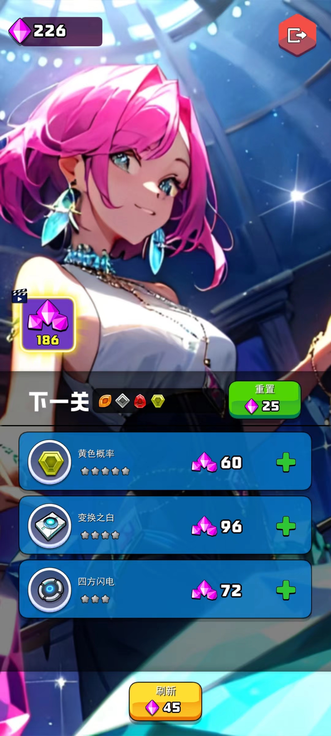 消消骑士游戏截图