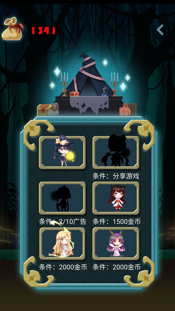 我的手速一定开挂了游戏截图