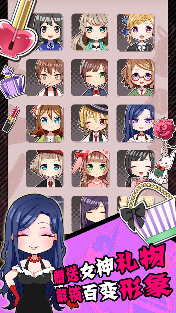 怎么样才能不当社畜:妻子的故事游戏截图