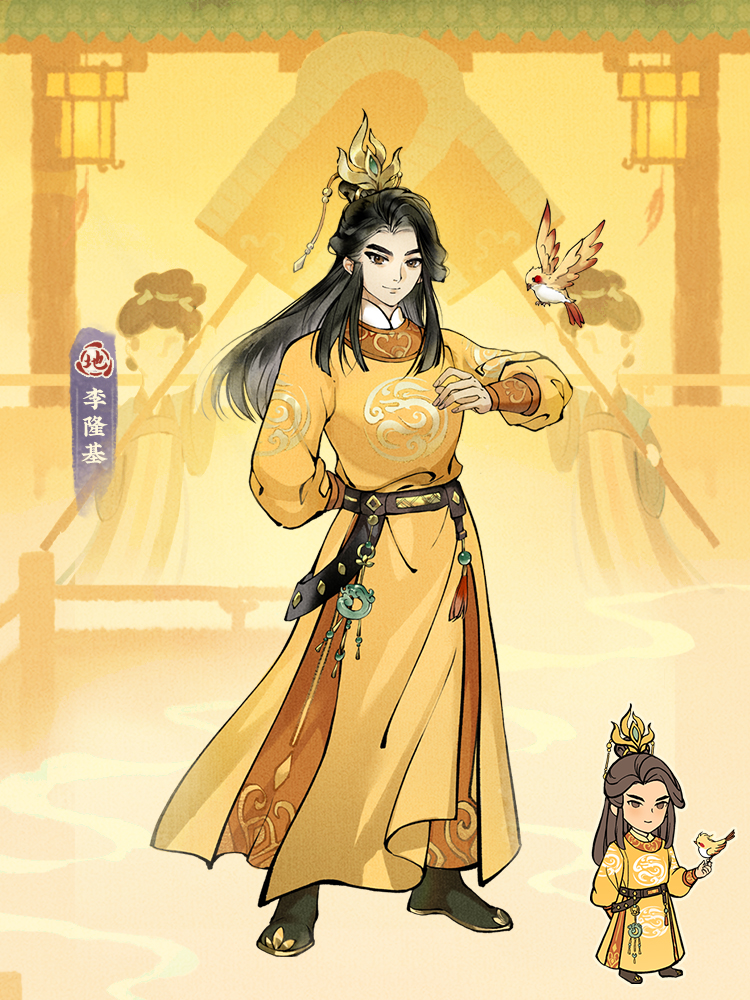 【云海宝库-胧月醉花阴】