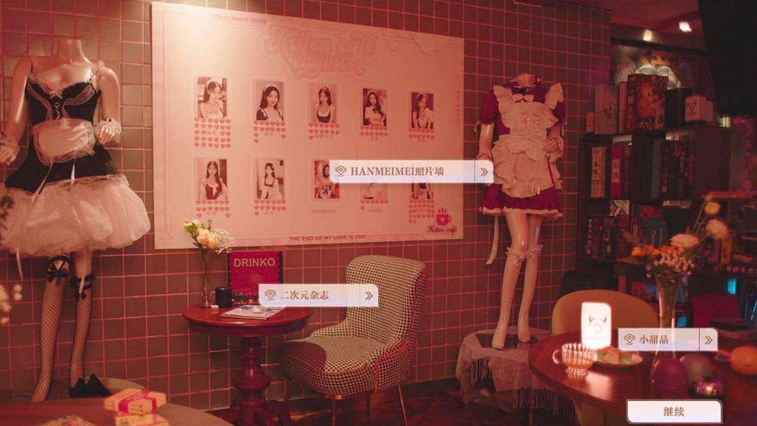 美女,请别影响我学习游戏截图