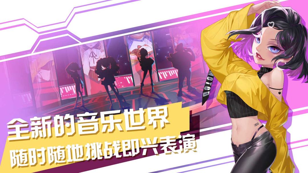 声态星球游戏截图