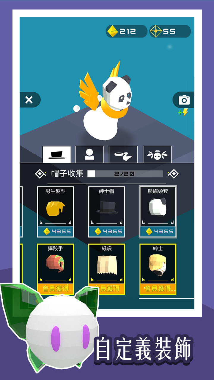 雲端迷蹤游戏截图