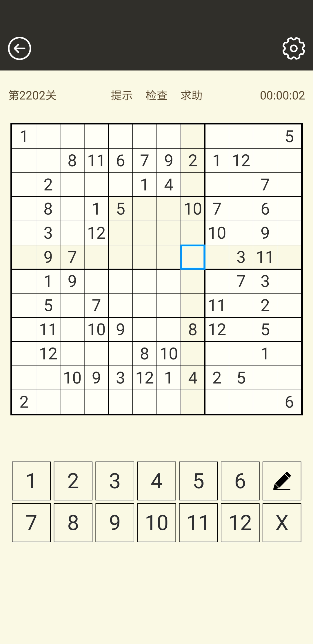 数独游戏游戏截图