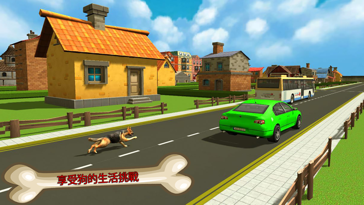 令人惊异的狗模拟器  发挥超级狗生活作用游戏截图