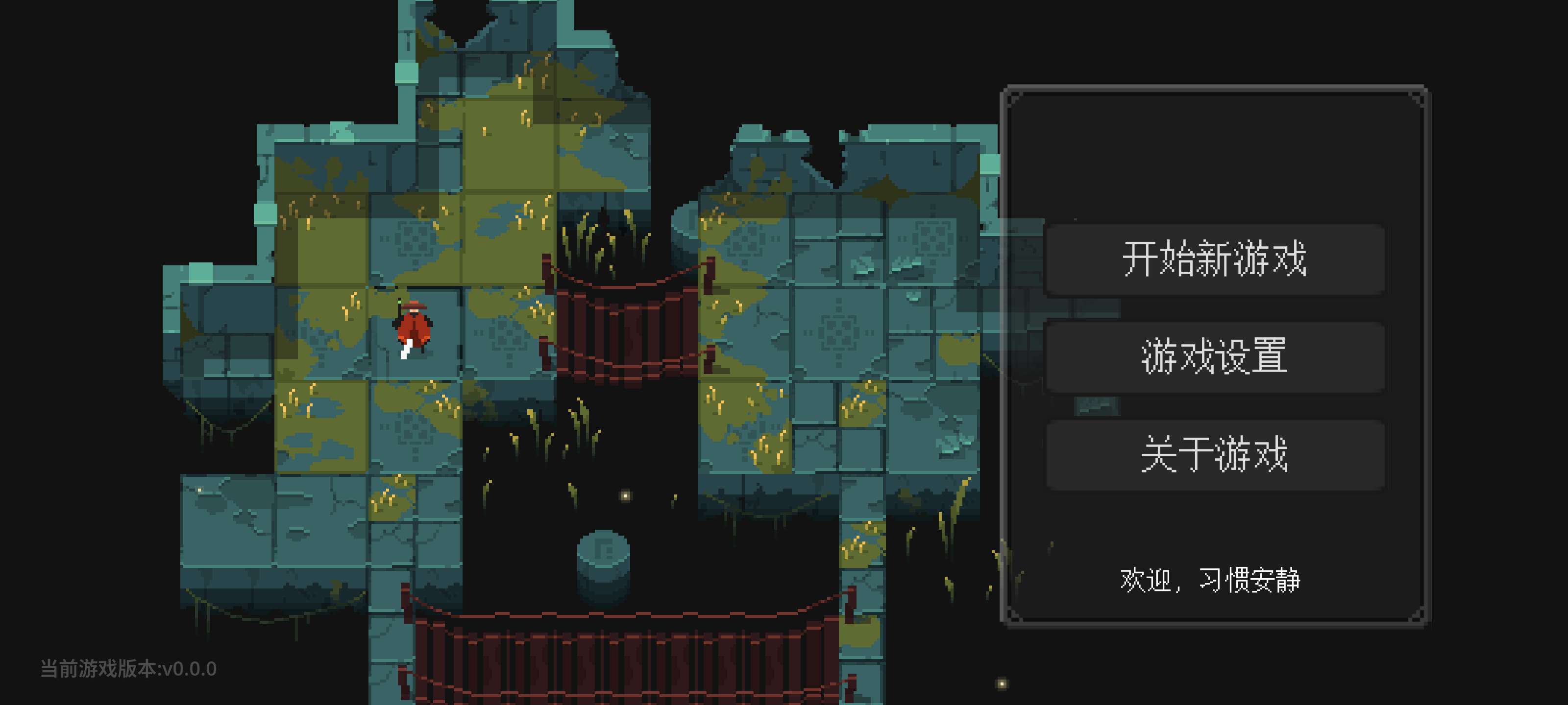 零号梦境:生存游戏截图