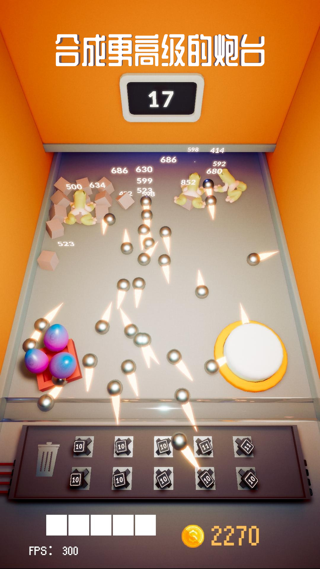 啵啵叠塔游戏截图