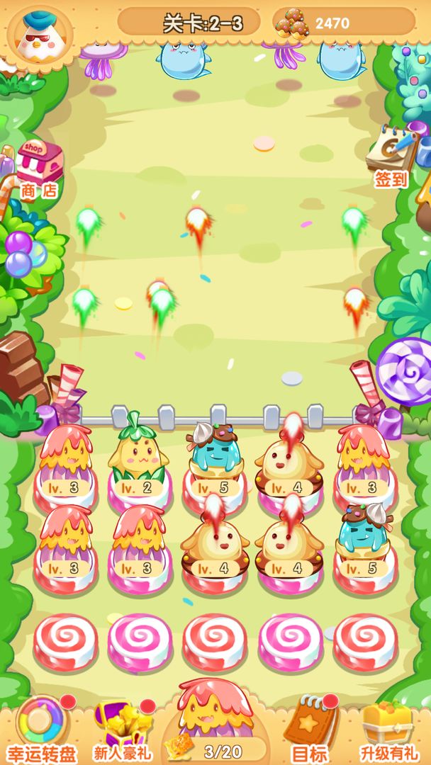 甜品大乱斗游戏截图