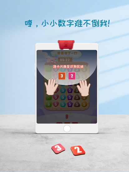 猫小派消消乐游戏截图