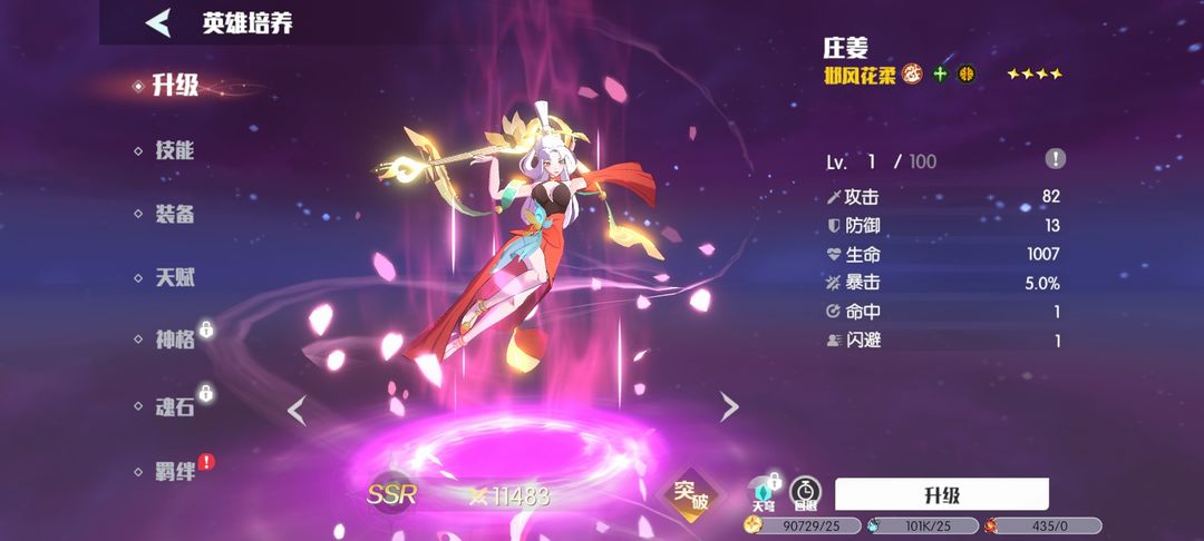 圣塔纪元游戏截图