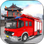 Chinatown Firetruck Simulatoricon