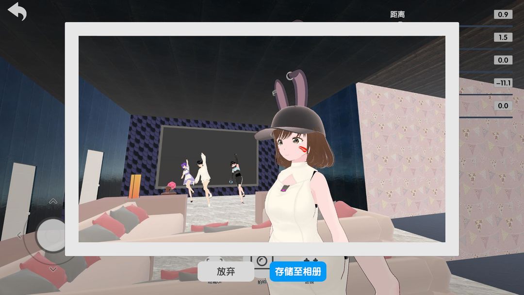 次元捏造局游戏截图