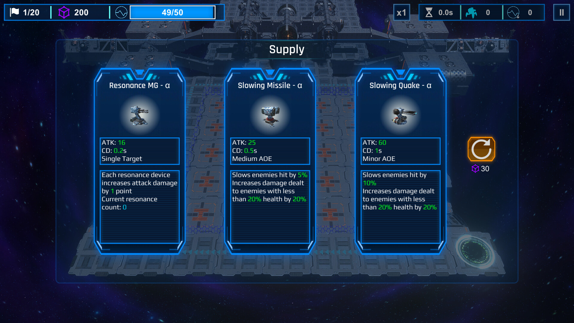 空间循环站游戏截图