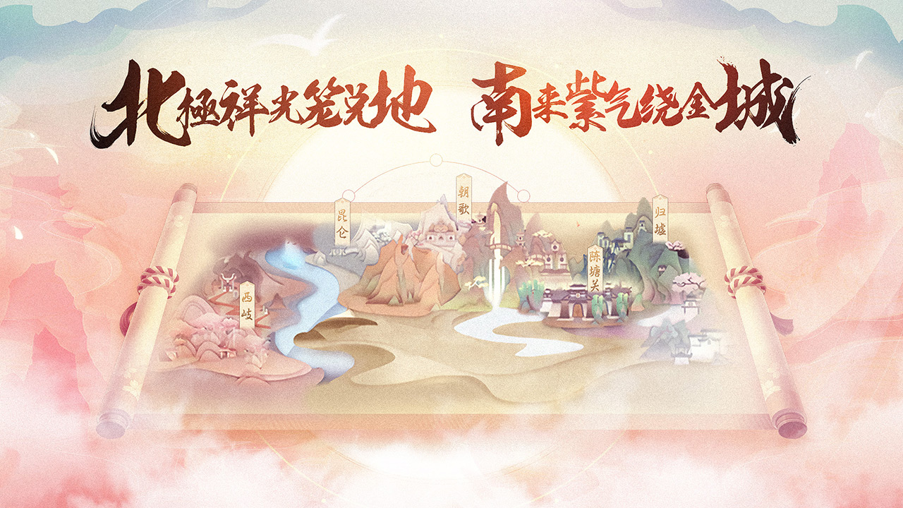 代号：天师