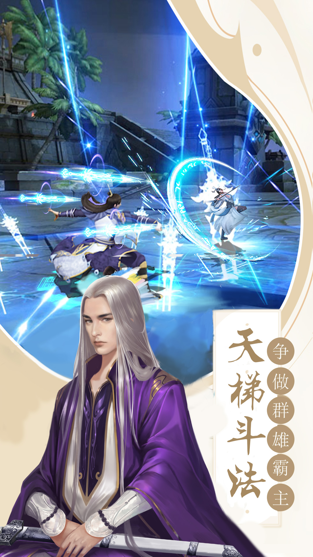 十里桃花游戏截图