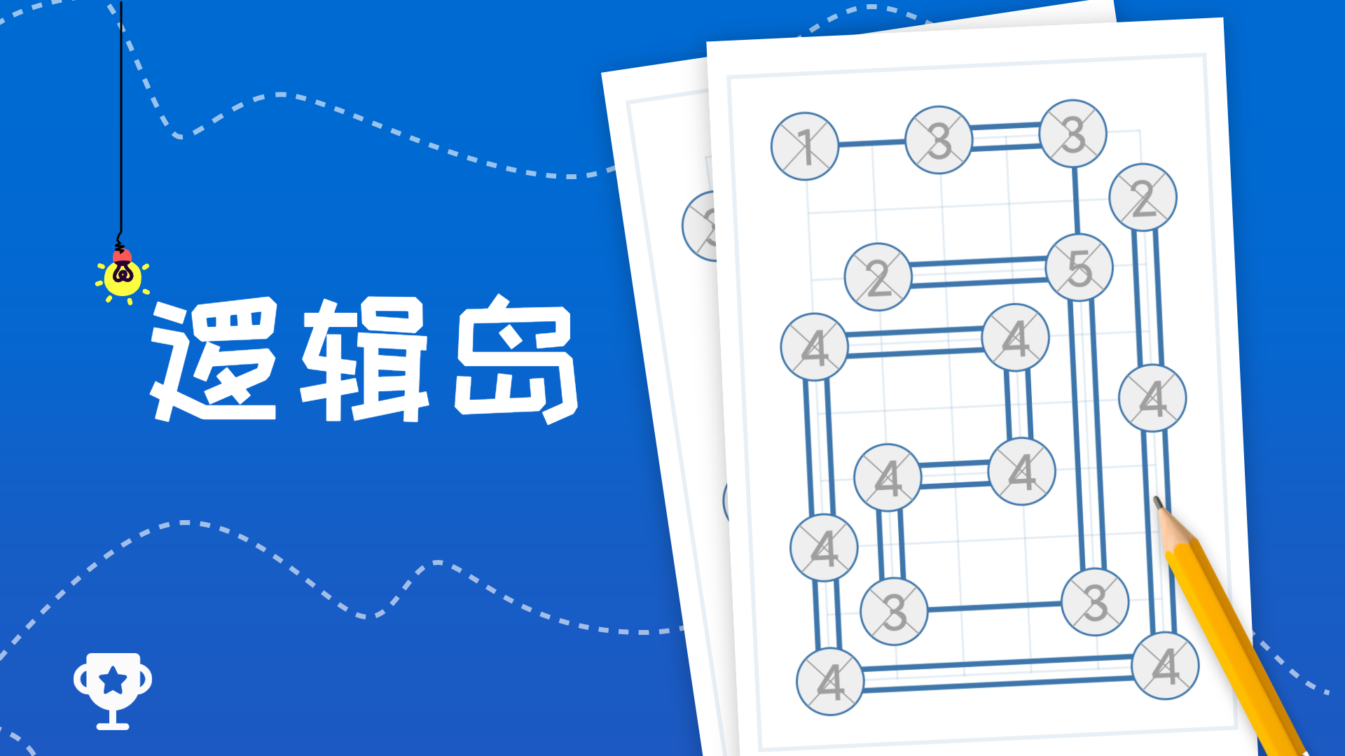 【1.4.9】紧急崩溃说明