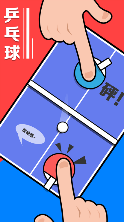 暴力解压游戏截图