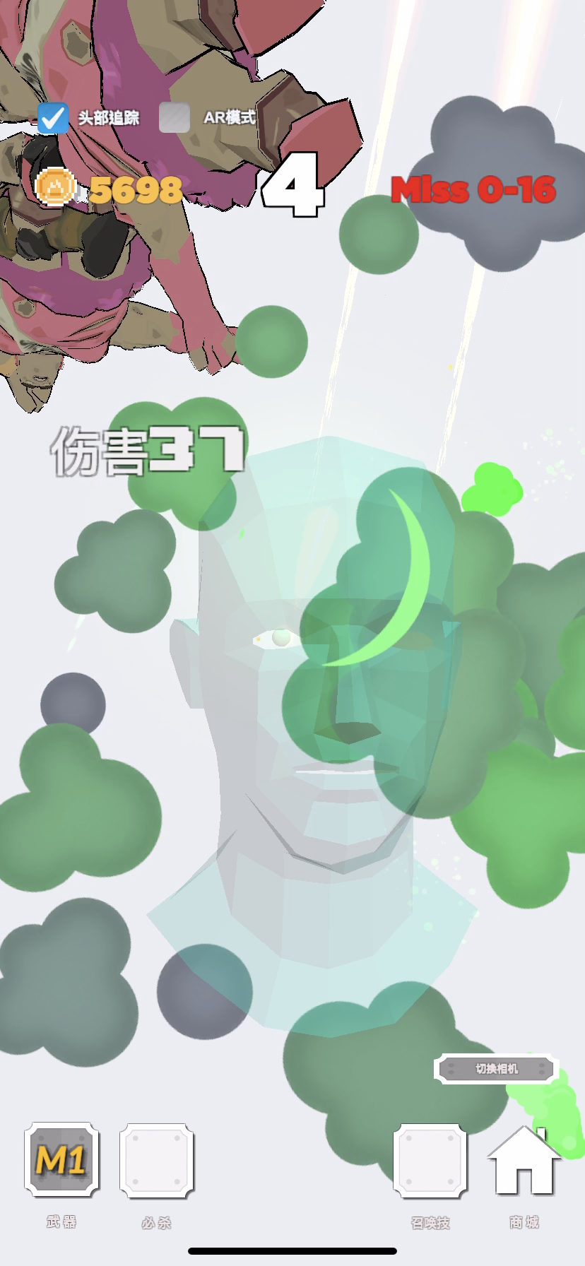 电锯人游戏截图