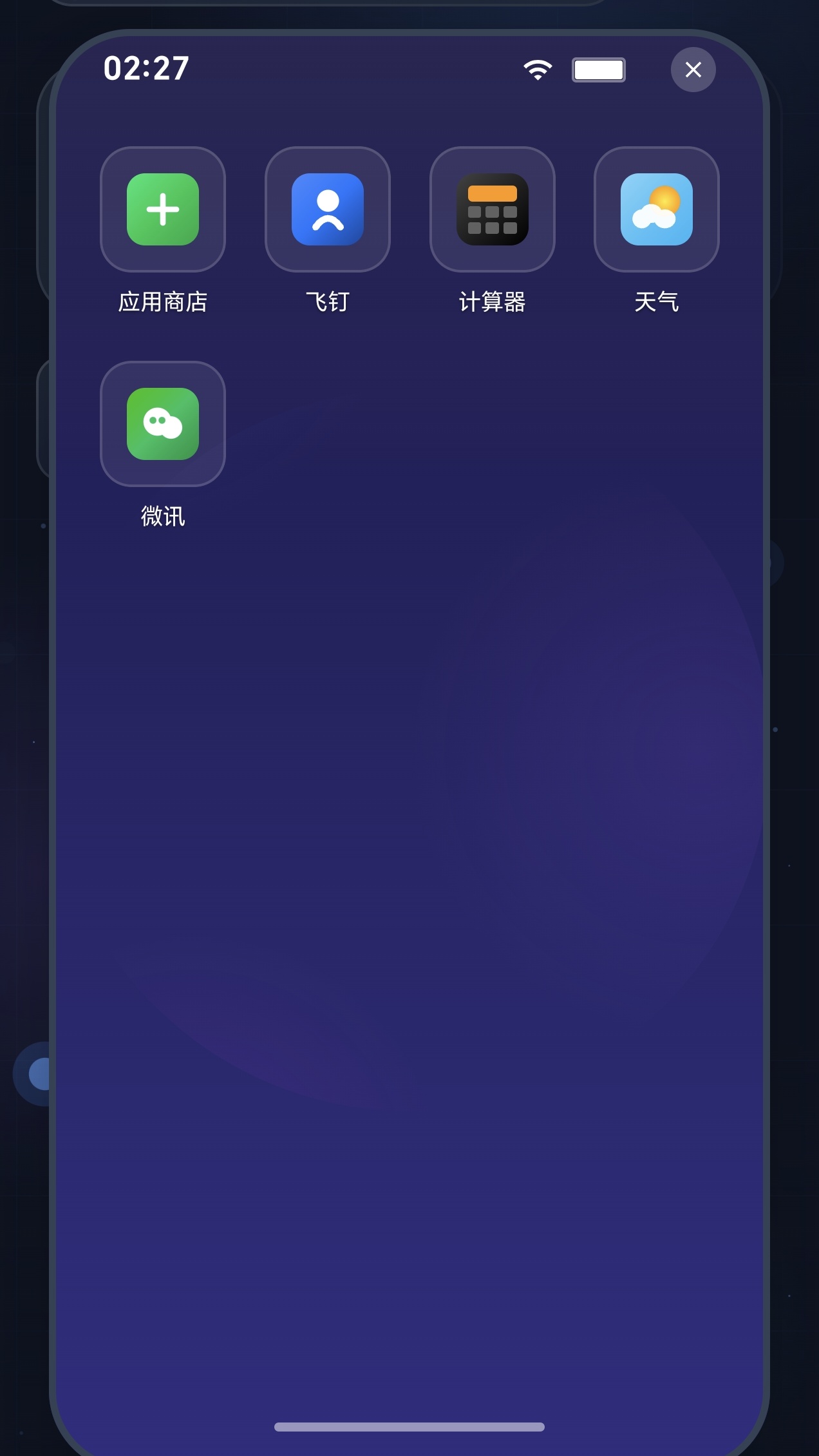 数字帝国：互联网大亨游戏截图