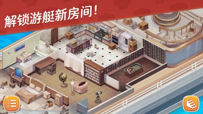 星厨志愿游戏截图