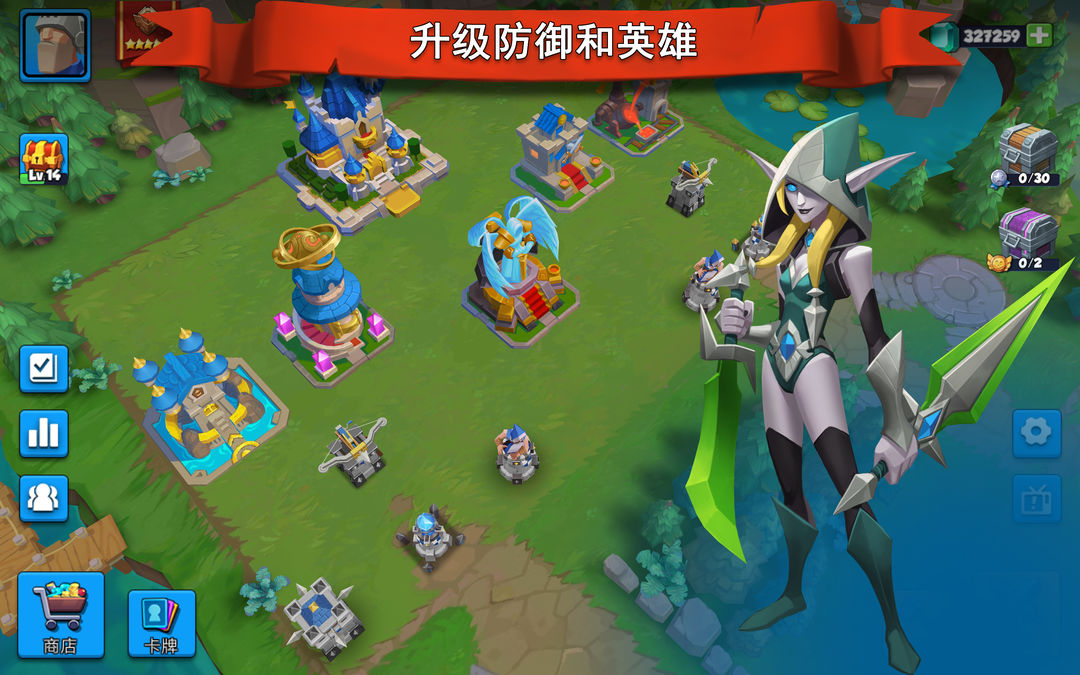 魔战纪元游戏截图