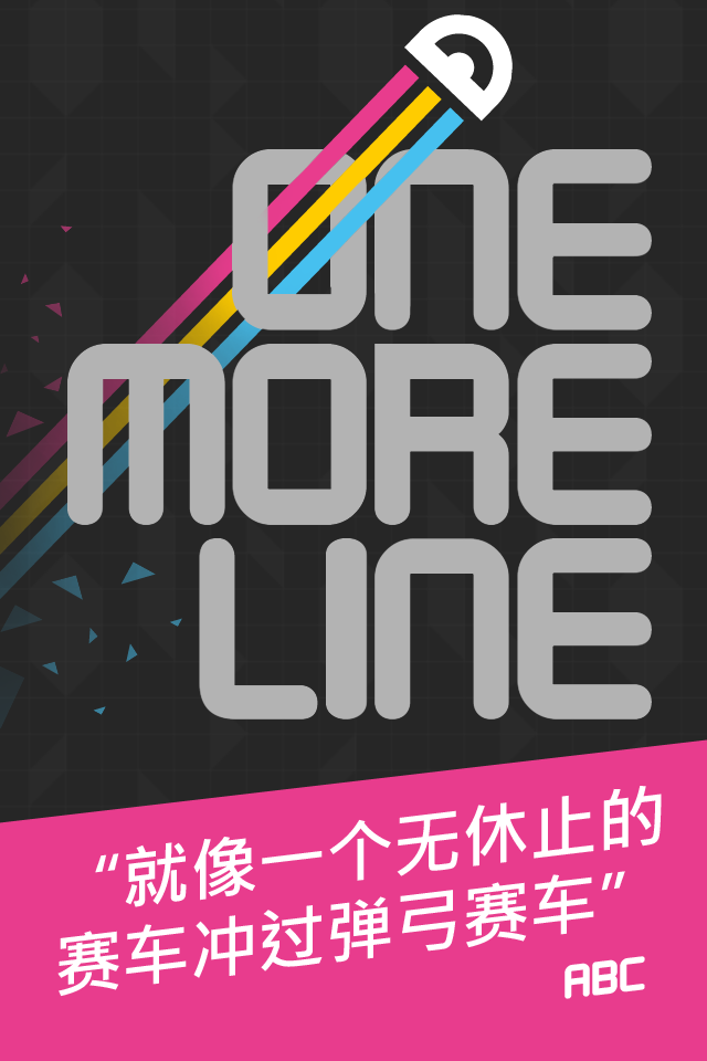 ONE MORE LINE游戏截图